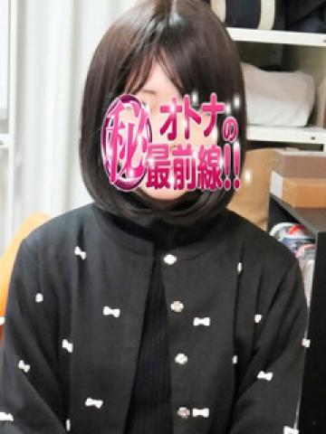エミリ（28歳）
