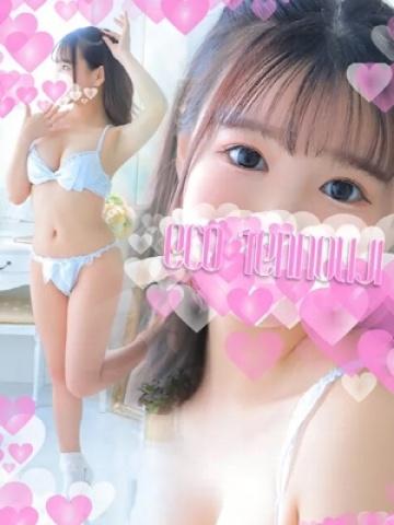 ましろ（19歳） エコ天王寺店