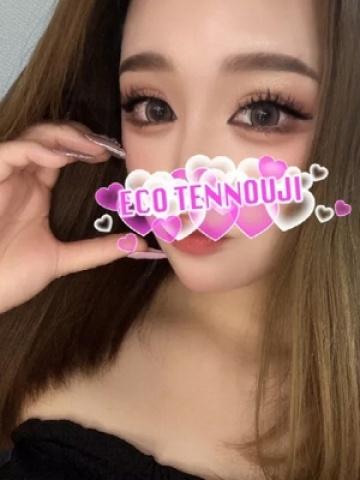 にこ（20歳） エコ天王寺店