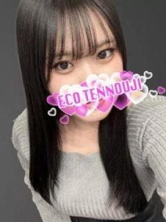 にあ（20歳）