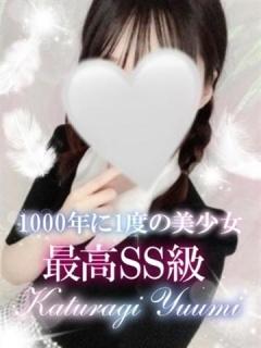 葛城ゆうみ（26歳） デリ活 - マッチングデリヘル