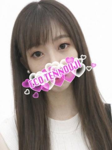 なみ（20歳） エコ天王寺店