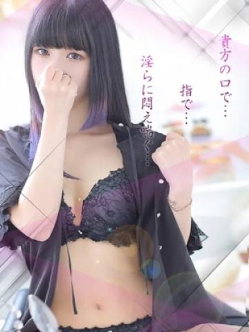 こはく（20歳） スピード難波店