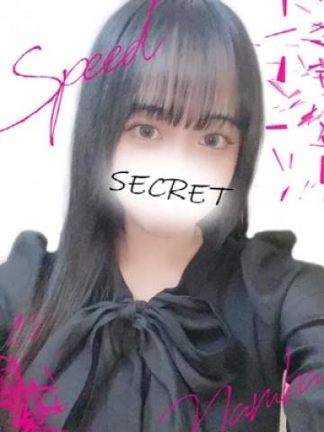 すず（20歳） スピード難波店