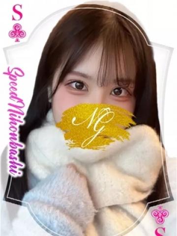みな（19歳）