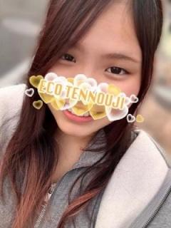 くれは（18歳）