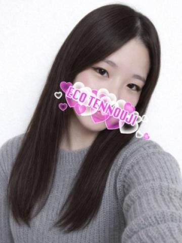 うみ（20歳） エコ天王寺店