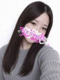 うみ（20歳）