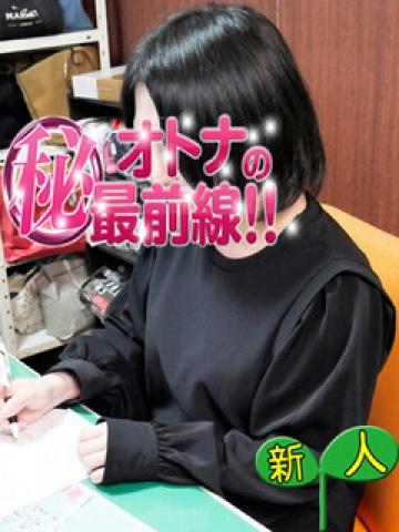 サナエ（33歳）