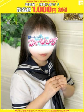ゆうの【FG系列】（22歳） ハンドdeフィーリングin横浜(FG系列)