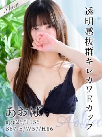 あおば（25歳） 東京メンズボディクリニック　TMBC