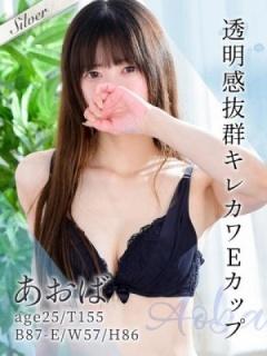 あおば（25歳） 東京メンズボディクリニック　TMBC