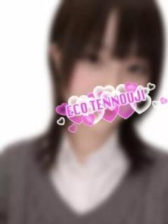 しの（22歳）