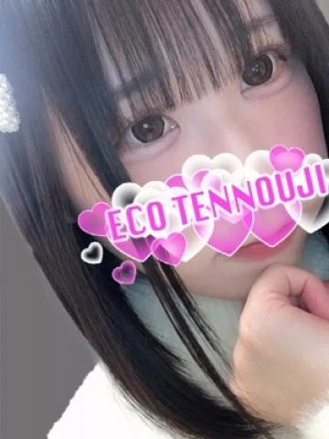 みく（24歳） エコ天王寺店