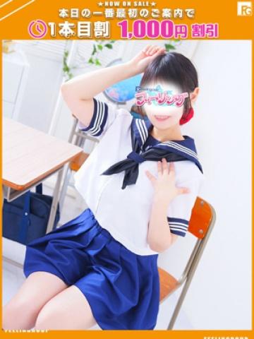 こはく【FG系列】（20歳） ハンドdeフィーリングin横浜(FG系列)