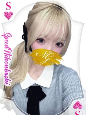 さくら（20歳）