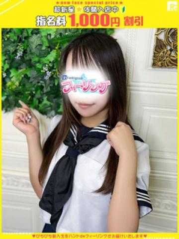 るり【FG系列】（19歳） ハンドdeフィーリングin横浜(FG系列)