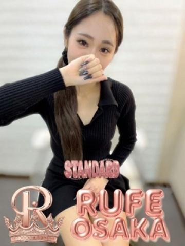 ひめか（20歳） 大阪デリヘル Rufe大阪(ルーフ大阪)