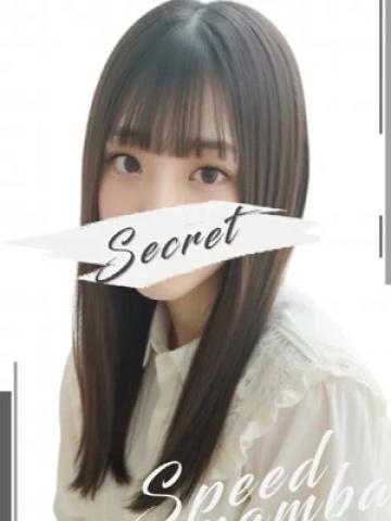 うな（20歳） スピード難波店