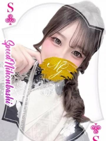 ひかり（20歳）