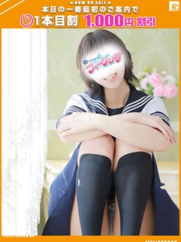 れい【FG系列】（21歳） ハンドdeフィーリングin横浜(FG系列)