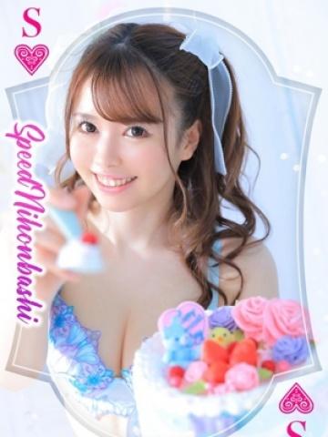 しらゆき（21歳）