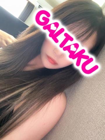 ちなみ（20歳） 横浜デリヘル　ギャルの宅急便