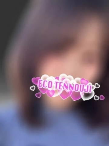 くみ（20歳） エコ天王寺店