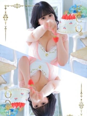 あみ（23歳）