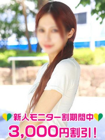 汐見せり（21歳）