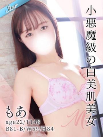 もあ（22歳） 東京リップ八王子店