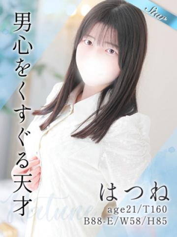 はつね（21歳） 東京リップ八王子店