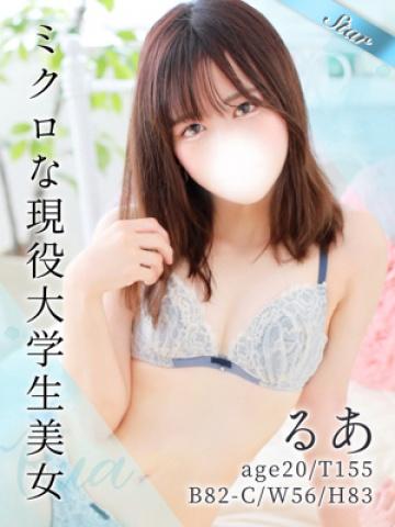 るあ（20歳） 東京リップ八王子店