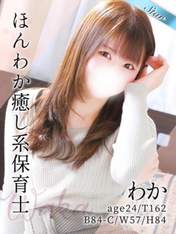 わか（24歳） 東京リップ八王子店
