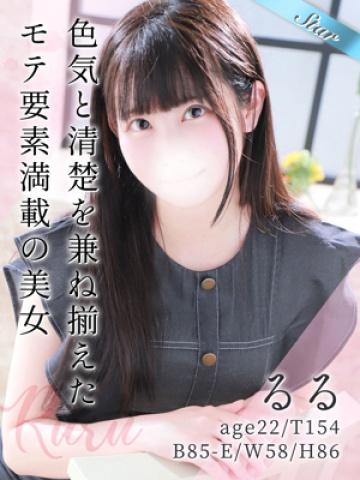 るる（22歳） 東京リップ八王子店