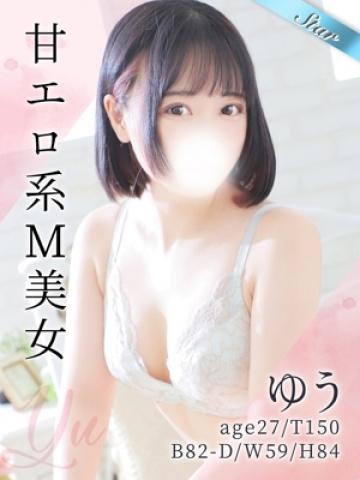 ゆう（27歳） 東京リップ八王子店