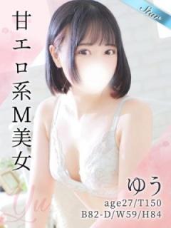 ゆう（27歳） 東京リップ八王子店