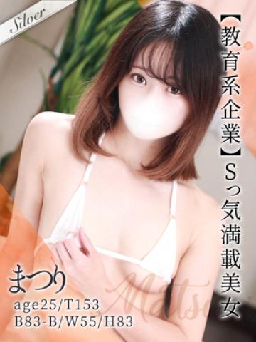 まつり（25歳） 東京メンズボディクリニックTMBC八王子店