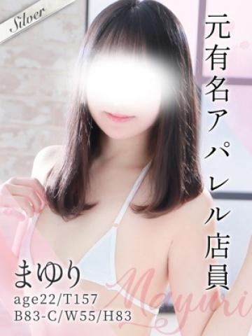 まゆり（22歳） 東京メンズボディクリニックTMBC八王子店