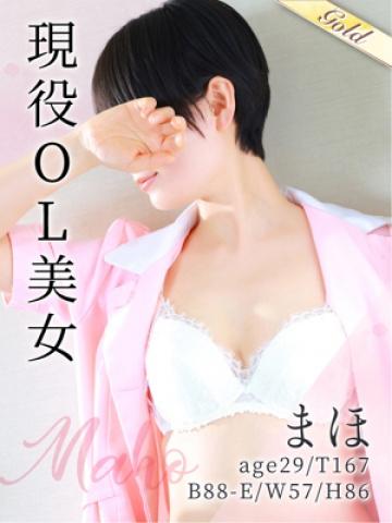 まほ（29歳） 東京メンズボディクリニックTMBC八王子店