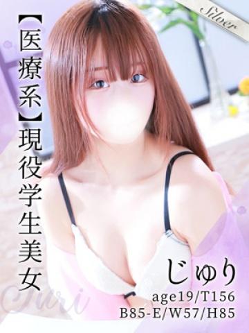 じゅり（19歳） 東京メンズボディクリニックTMBC八王子店