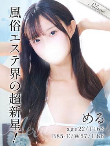 める（22歳） 東京メンズボディクリニックTMBC八王子店
