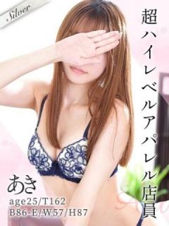 あき（25歳） 東京メンズボディクリニックTMBC八王子店