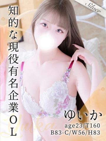 ゆいか（23歳） 東京メンズボディクリニックTMBC八王子店