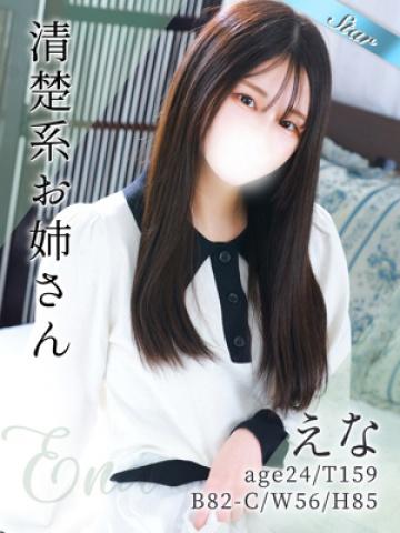 えな（24歳） 東京リップ八王子店
