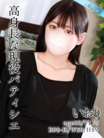 いおり（23歳） 東京リップ八王子店