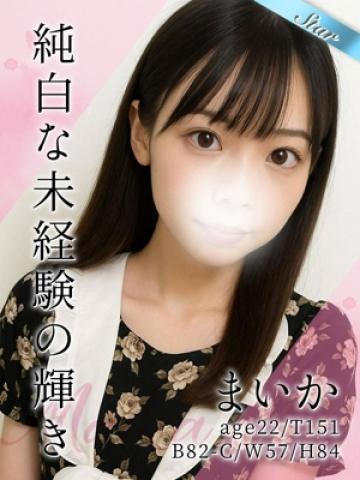 まいか（22歳） 東京リップ八王子店
