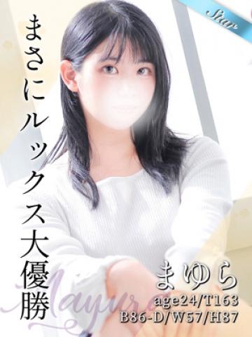 まゆら（24歳） 東京リップ八王子店