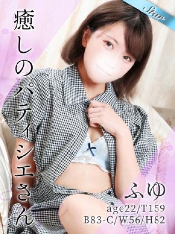 ふゆ（22歳） 東京リップ八王子店
