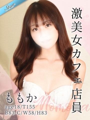 あみな（23歳）